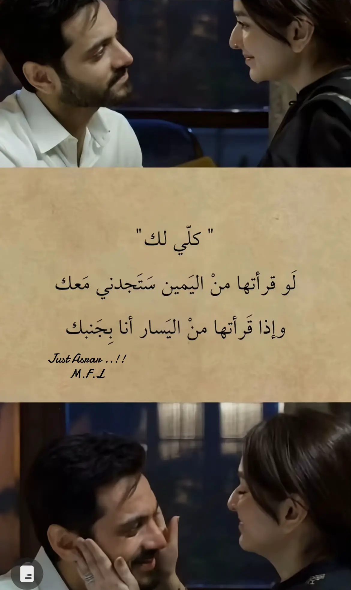 #secret_love #اقتباسات #كتاباتي📝 #foryou #عوض_الله_جميل❤️ #حب #حبيب #حبيبي #iloveyou #قلب #حب_بلا_حدود #حب_من_أول_فنجان #روح #محمود_درويش 