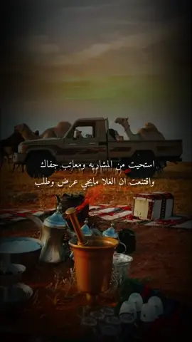 #إكسبلوررررررر_explore #viral #foryou #fyp #ترند_تيك_توك 
