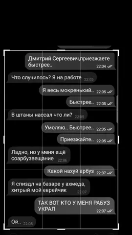 я извиняюсь.. @Drywall #teacherspet #Dayni #рекомендации #реки #я #тренд #гача #teacher #pet 