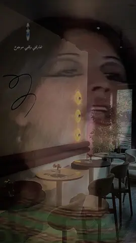 تفارقني وقلبي موجوع #سعاد_توفيق 