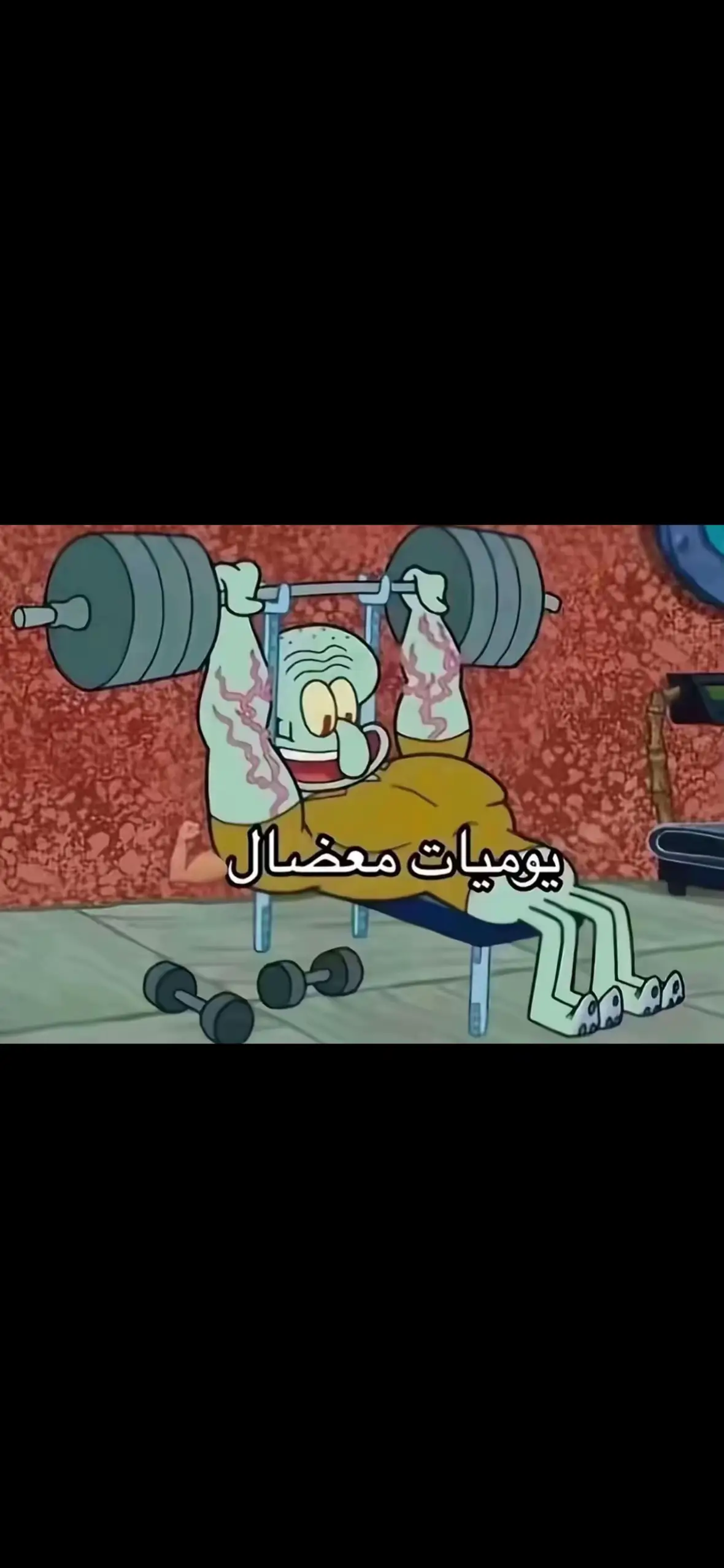 كود خصم كالو (xAbod7) @calo.ksa  #gym #تمرين #عشوايات #اكسبلور #معضال #عشوائيات_معضال #نادي #كالو 