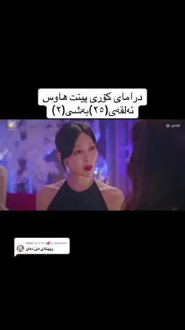 Replying to @𝑋𝐴𝑃𝐴💞 #foryou 