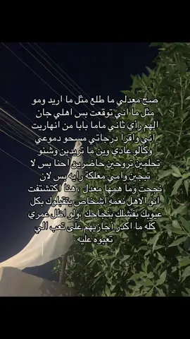 الحمدلله #fyp #سادس #نتائج #explore 