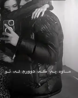 #سنو #nzarke #snofm #sno 