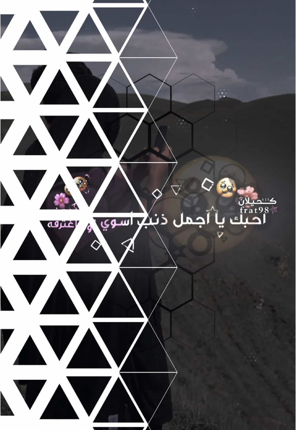 #احبك_يااجمل_ماخلق_ربي_من_عباد 💞#couple #تصميمي #تصميم_فيديوهات🎶🎤🎬 #اناشيد_اسلاميه #كحيلان_البجاري 