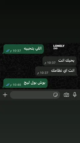 اهم حاجه تاكلي كويس وتوصلي للفشل العضلي😔#ميزو🥷🏽 #جيم #بوش #بول #ليج #fyppppppppppppppppppppppp #viral #foryou #fyp 