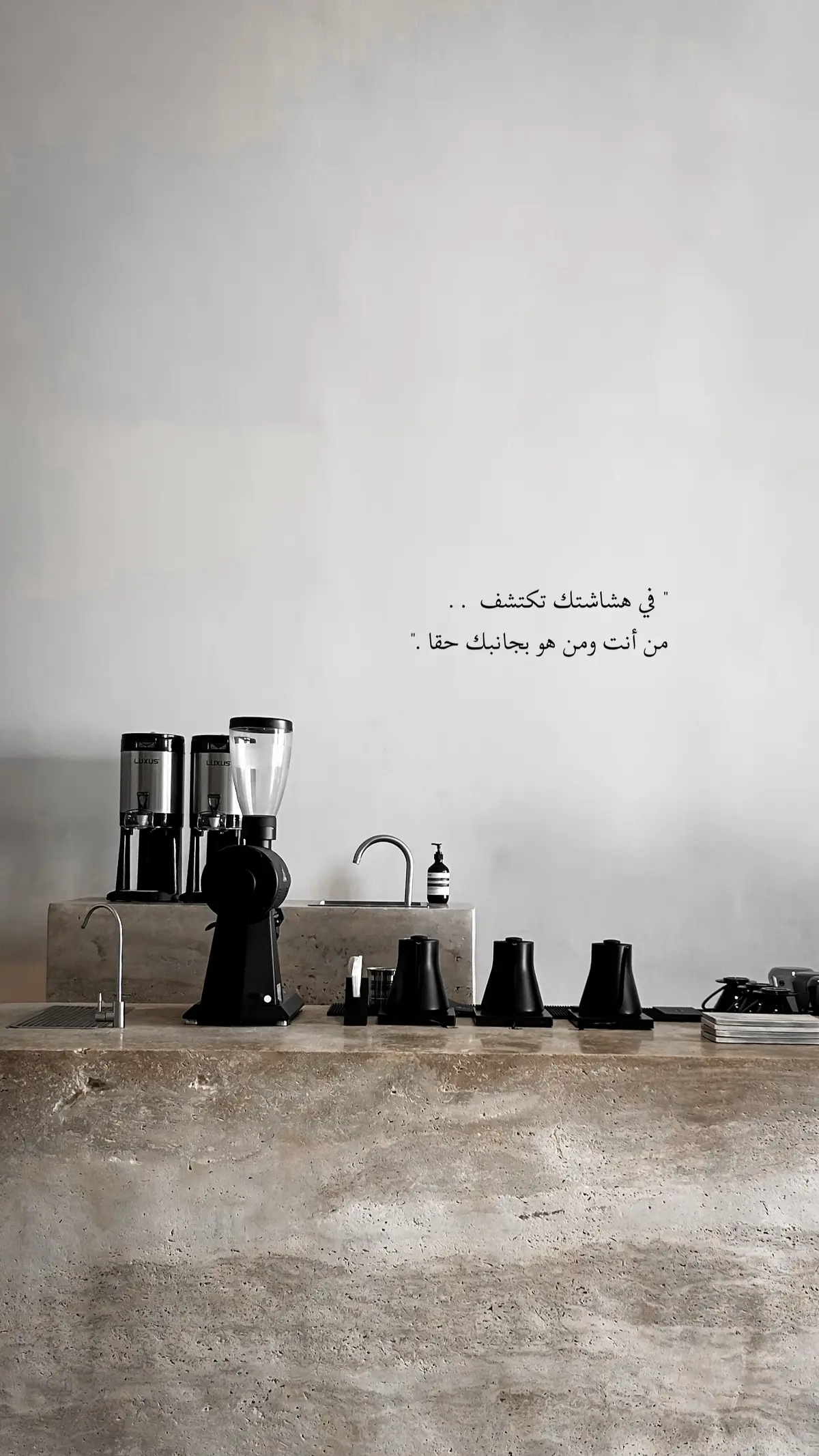 #اقتباسات  #كلمات  #تصويري  #تصميمي  #شعر  #شطر  #عبارات  #your_coffee  #كافي  #كافيات  #سكاكا  #الجوف  #السرحاني  #عشوايات  #خواطر  ‏#explore  #اكسبلور  #قطر #سوريا #الشعب_الصيني_ماله_حل😂😂  #السعودية #الكويت  #النصر #الهلال  #الاهلي #مساء_الخير #سوريا  #الشام  #السويداء  #العشاير 