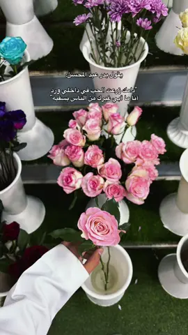 #بدر_عبدالمحسن #الورود #حب #قصايد #لايك 
