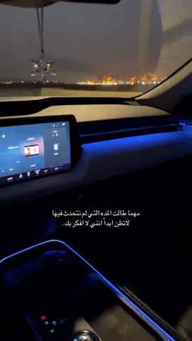 #ذكريات #شوق #أحلام #يومياتي #ندم #هاشتاقات_تيك_توك_العرب #قعيد_المجد🇸🇦 
