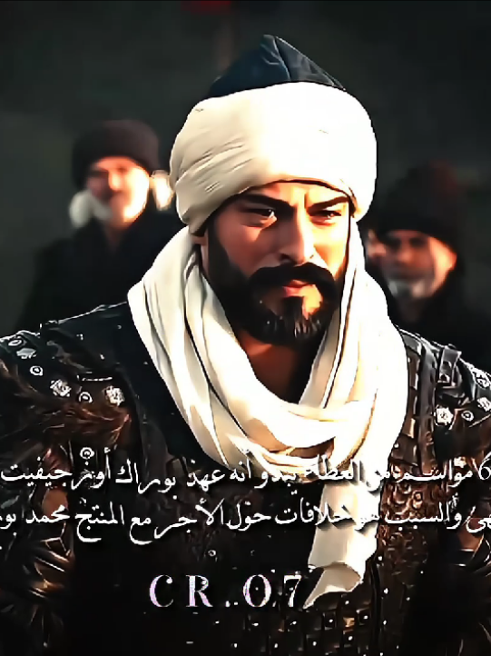 المسلسل انتهاء بدون بوراك واوزجي💔#kurulusosman #المؤسس_عثمان #kuruluşosman #مسلسلات_تركية #مسلسلات_تركية🇹🇷 #مسلسلات #تركيا 
