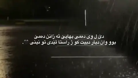 YeSs🔥💔#fyp #viral #foryou #zaxo #fy #payv #rasty_lak 