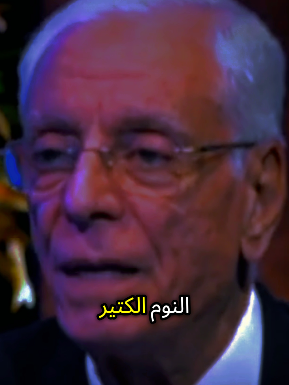 ... #حسام_موافي #fyp 
