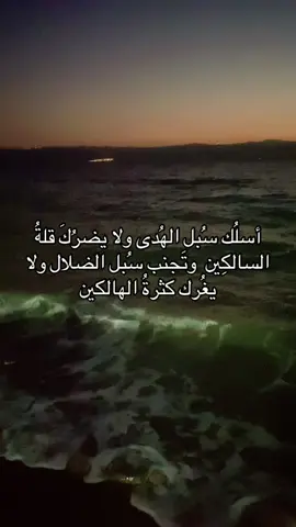 #fyp #explore #fupシ #explor #قران_كريم #دين #explor 