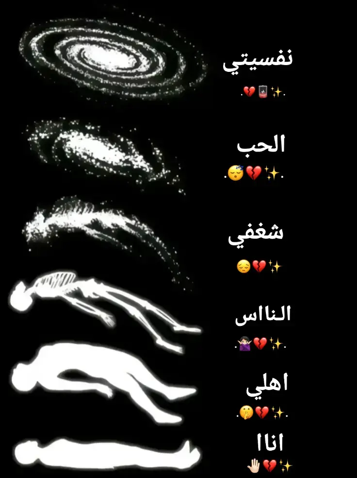 #اهوووسسسس #😴💔  #شغفي  #اسطورة #حلبيه ما غيرها 