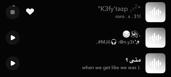 سنابي اسوي ستريك w39.x#ريمكس #مكس #صوتيات #حزين #عراقي #صوتيات_سناب 