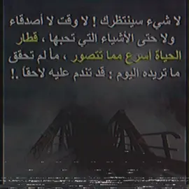 #اكسبلور #fyp #ارشيف 