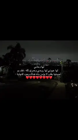 #عمري❤️ #pourtoi #2025 #xyzbca #parati 