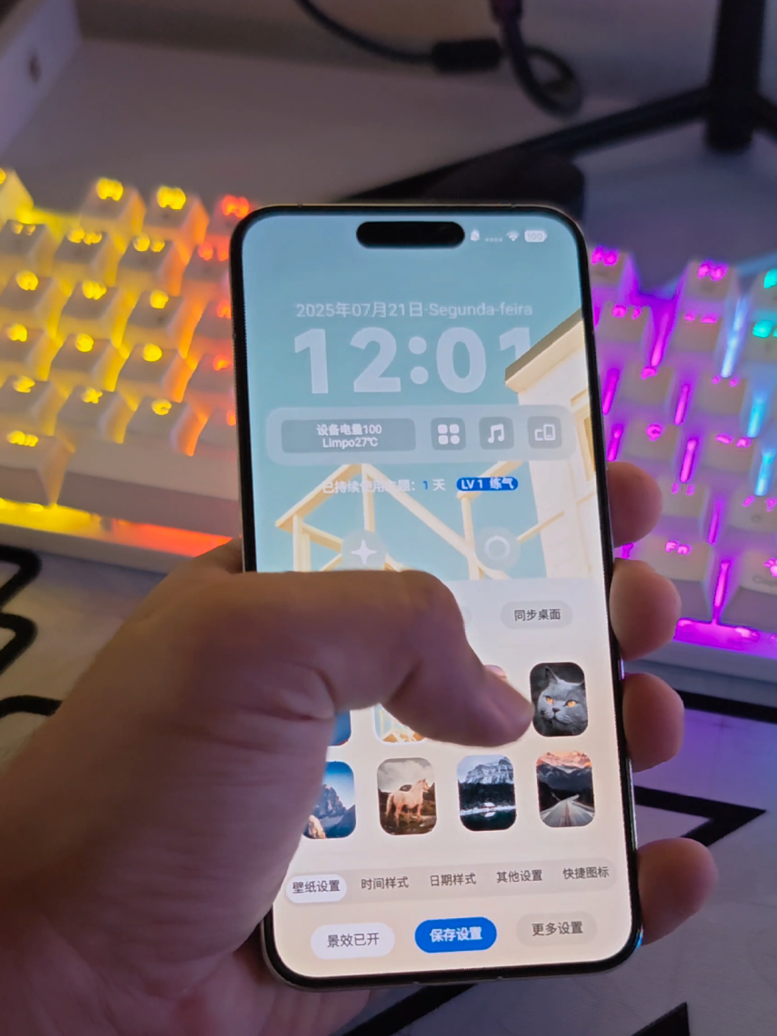 Novo tema Xiaomi no estilo do iOS 26. #xiaomi #rickmobiletop #ios26 #hyperos 