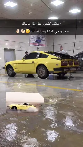 😢✌🏻.#من_الاكسبلور #لستر_اف_ام #زد #ددسن_غماره #جيتي77_الكويت #مارتن_الرويثي #العقيق #سلطانه_المدينه_المنوره #مخطط_الكويتية #ممشى_الملك_فهد #حديقة_الجبل_المدينه_المنوره #المدينة_المنورة #اكسبلورexplore 