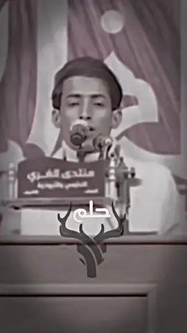 ᷂يـ ᷂صاحبب ᷂ككاس ᷂خمركك ᷂ديرهةة ᷂ليهةة🥂💔.  ————————————— #المصمم_حلم؟ #الشاعر_حسين_ال_دليم #اياد_عبدلله_الاسد #شعر #fyp #تصميم_فيدوهات #foryoupage #شعر_شعبي #جبار_رشيد 