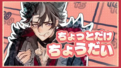 it’s my birthday :D art: senno dayo, yoru_ha__rio, aj12ketamag0, rana_co_co ib nanase suzuna’s booo cover mv tags: #wriothesley #wriothesleyedit #GenshinImpact #genshinedit #like #follow #edit #videostaredit #videostarapp #editor #foryou #fyp #fypage @Official Video Star 