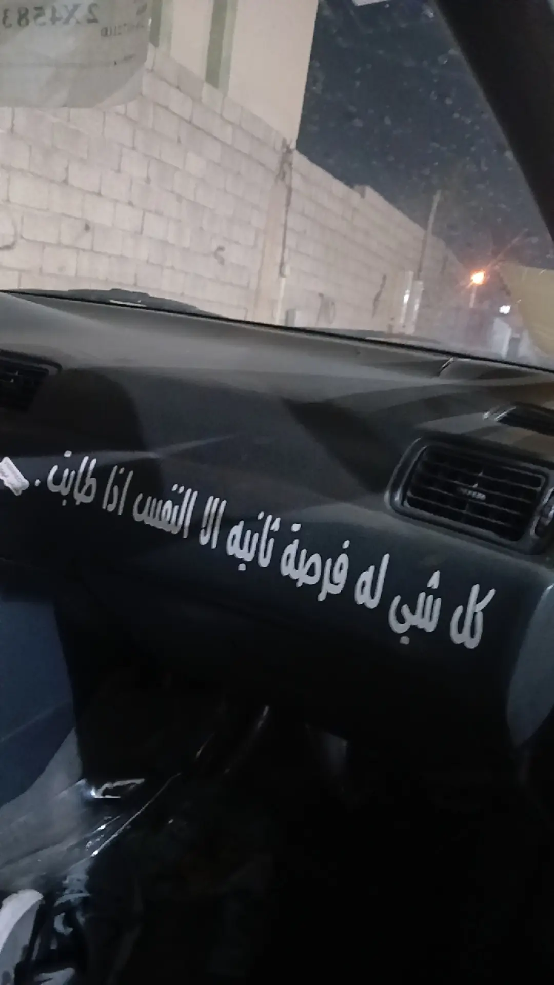 #اشعب_اصيني_ماله_حال 