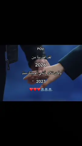 #كل_حب_الدنيا_فقلبي_ليك🥺❤️‍ # #A❤️ #يخلينا_لبعض🥹❤️ #لايك_فولو #الحمدلله_دائماً_وابداً #دعمكم_لي♡ #لايك__explore___ 