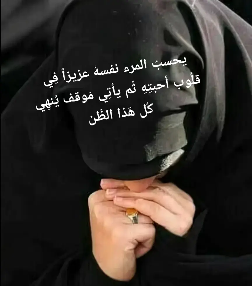 💔💔