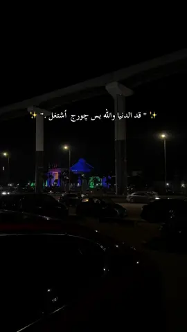 #fyp #foryou #WelcomeWassouf #ابو_وديع #اكسبلور 