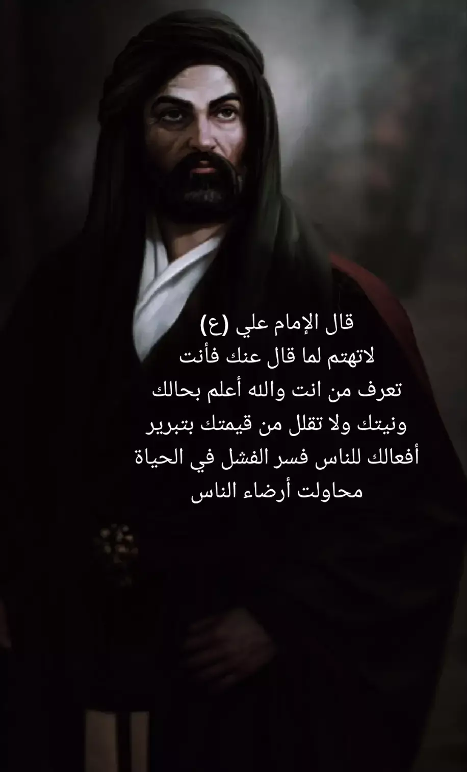 #ياعلي_مدد #الناصريه#سوق #الشيوخ 