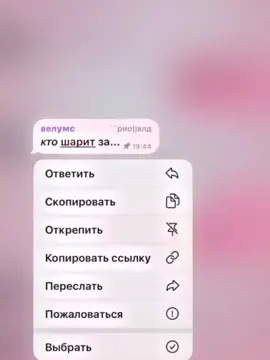 рио\\ по поводу вступления писать: @wellymss #веллафлуд #флуддорамы #мылучшие #лучшийфлуд #вступайте 