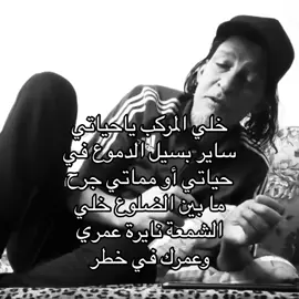 #المهدي_انصيص #foryoupage #fyp #videoviral 