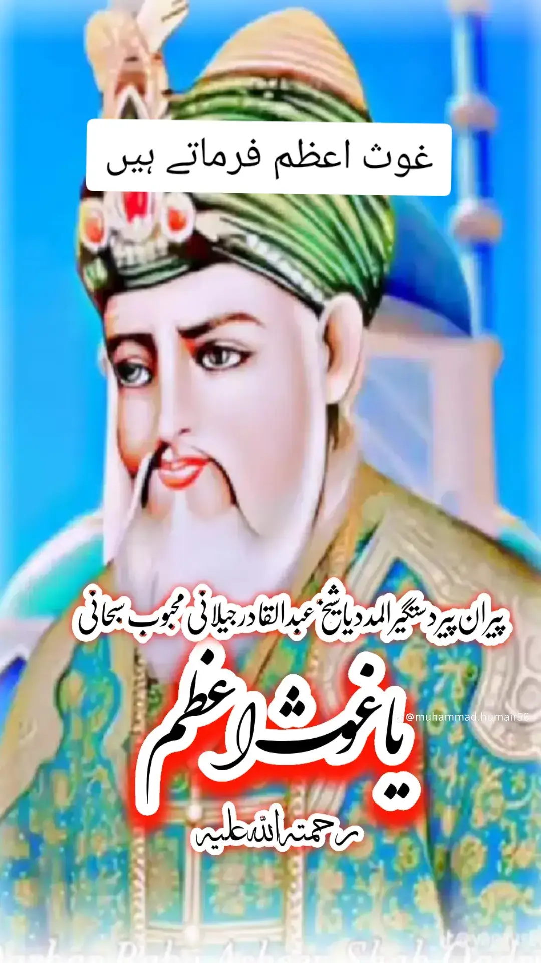 viral#unfreezmyaccount #foryou #ghospak #4upage #100milionviews 