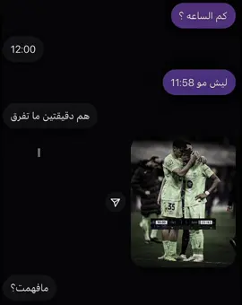 ولا راح تفهم 😔💔. #FCB #fcbarcelona #fyp #foryou #tikto #فيسكا_برسا_دائماً_وابداً🔵🔴 @عمرَان 🇱🇾. 