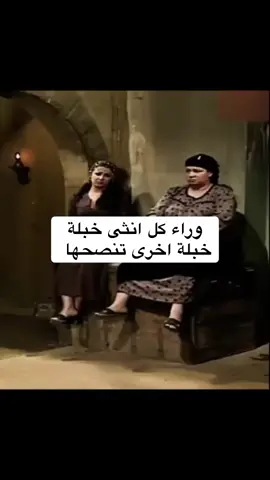 #شعب_الصيني_ماله_حل😂😂 #fypシ゚viral #مالي_خلق_احط_هاشتاقات #خواطر_ملهمة #مالي_خلق_احط_هاشتاقات #