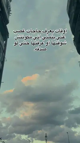 بياع ،رامي صبري#fyp #fypシ #fypシ゚viral #nourashraf17 