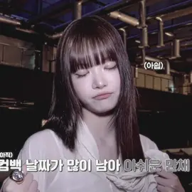 eyes without a face. #eunchae 