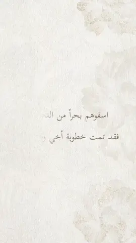 تهنئة من اخت لاخوها 🤍#fyp #4u #الشعب_الصيني_ماله_حل😂😂 #دعوات_الكترونيه 