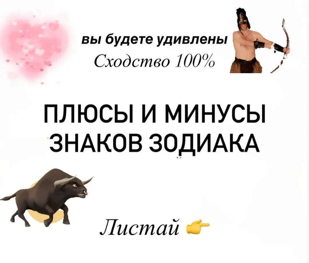 #гороскоп #♈️♉️♊️♋️♌️♍️♎️♏️♐️♑️♒️♓️ 
