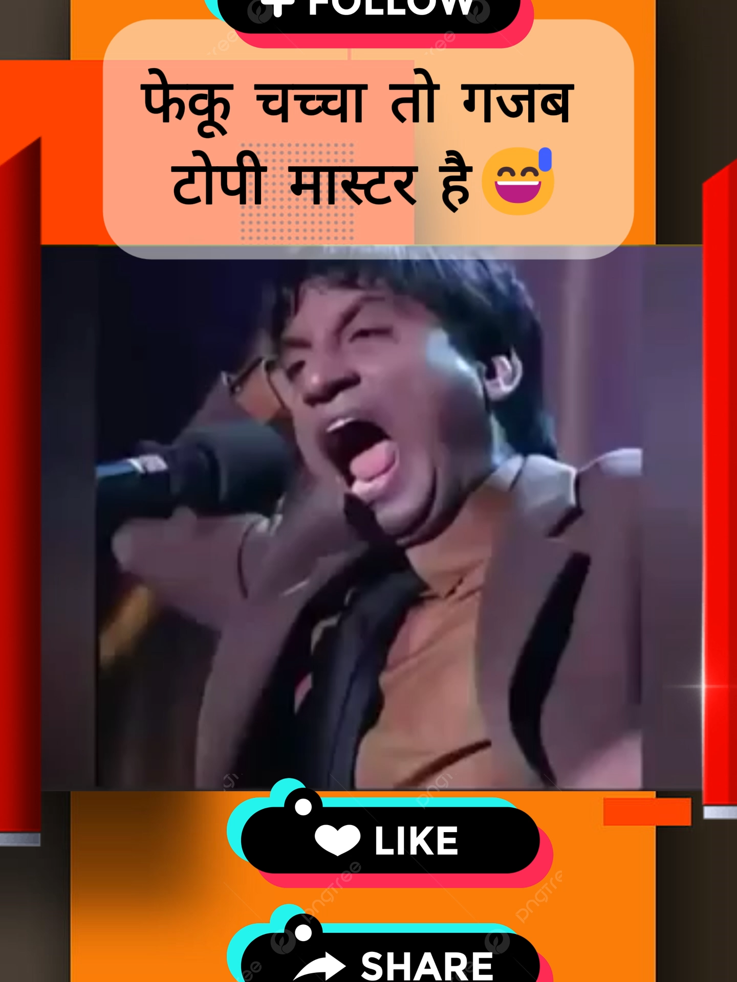 फेकू चच्चा तो गजब टोपी मास्टर है｜😅##funnypolotics #indianpolitics