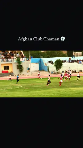 Player Name? Afghan Club Chaman #repost #CM #Gold #cup #balochistan #quetta #football #footballtiktok #fyp #foryou 