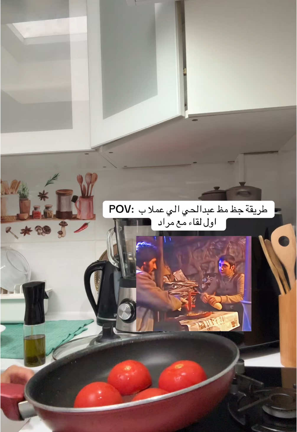 #cooking #fyp #وادي_الذئاب #kurtlarvadisi #جظ_مظ 