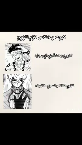 مقصد شي من الفيديو يعني#احسن_واحد #fyyyyyppppppppppppppp #fyp #viral 