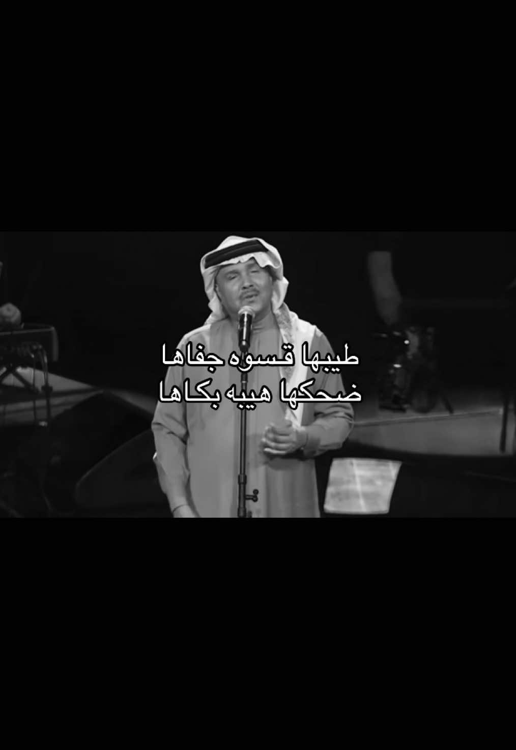 #محمد_عبده #Dala #دالا #fyp 