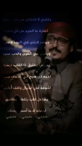 #عبود- خواجه