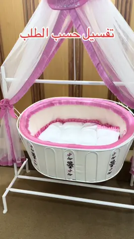 #creatorsearchinsights #مواليد #fyp #مشاهير_تيك_توك #bybe #بيبي #اكسبلور #تجهيزات_البيبي #استقبالات_مواليد #حوامل 