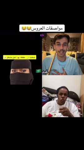 😂😂😂😂😂#الدكتوره_جراده #ترند #tiktok #fyp #الشعب_الصيني_ماله_حل😂😂 #السعودية #fypシ゚viral 