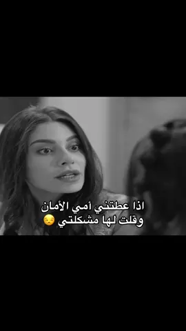 اذا عطتني أمي الأمان وقلت لها مشكلتي 😒#الهام_علي #أمي @الهام علي |  Elham Ali #pov 