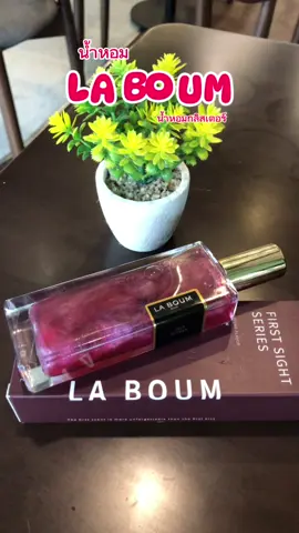 หอมติดผิวทั้งวัน กลิ่นกุหลาบหรูหราดูแพงมาก #laboum #laboumน้ําหอมกลิตเตอร์ #น้ําหอมแบรนด์laboum #น้ําหอมlaboum50ml #laboumน้ําหอม 