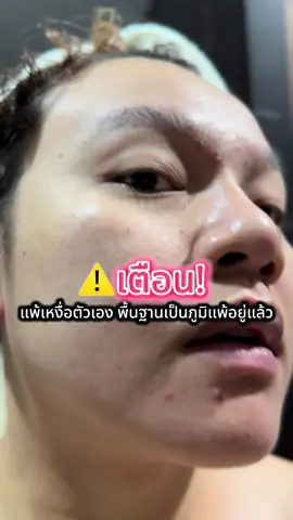เดี๋ยวแพรอัพเดทเรื่อยๆ นะคะ #CHAYAรีวิว #นายหน้าtiktokshop 